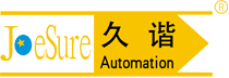東莞市久（jiǔ）諧自動化設備有限公司    