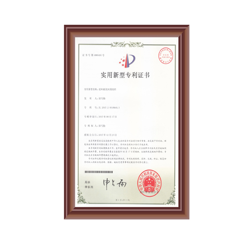 送料機用夾鉗組件（jiàn）證書